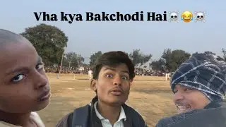 Match vale din kya Bakchodi Hui 😂😂☠️l support Bhai log l 