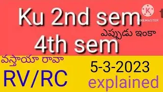 Ku degree 2nd sem 4th sem Revolution Recounting Results 2022/2023/kakatiya University degree 2nd 4th