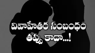 Special Story on Supreme Court Decision on Illegal Affairs | Y5 tv |