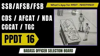Тест на восприятие и обсуждение изображений (PPDT Online) #ssb #ssbinterview #icg #psb #cds #afca...