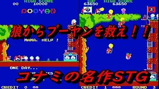EP1299【AC】プーヤン