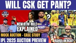 Where will Pant, Shreyas, Rahul Go? - New RTM Rule Explained | IPL Auction 2025 Preview