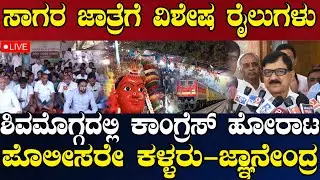 NEWS@ 1 | LIVE | ಶಿಕಾರಿಪುರದಲ್ಲಿ ಲೋಕಬಲೆಗೆ ಬಿದ್ದ VA | ಮಕ್ಕಳಿಗೆ ಸೋಷಿಯಲ್ ಮೀಡಿಯಾ ಬ್ಯಾನ್..?