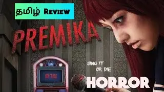 Premika (2018) Movie Review Tamil | Premika Tamil Trailer | Blisscinemas