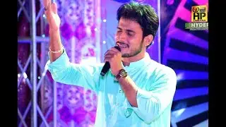 Muhnje Lash Khe Jadhin | Master Imran Hyder | Album 22 | O Bewafa | Eid Album | Sindhi Song | 2018