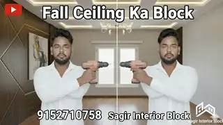 #Fall#sealing#ka# sahibganj# ka#bachhapan block 
