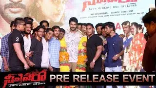 Neevevaro Movie Pre Release Event Highlights | Aadhi Pinisetty | Taapsee | Ritika Singh