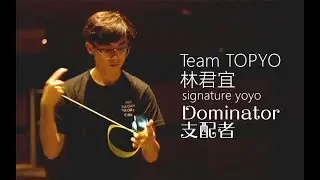 TOPYO Lin Junyi signature yoyo Dominator