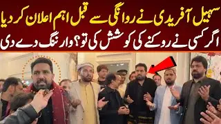 وزیر اعلیٰ کے پی کے نے روانگی سے قبل اہم اعلان کر دیا۔ اگر کسی نے روکنے کی کوشش ک تو؟ وارننگ دے دی۔
