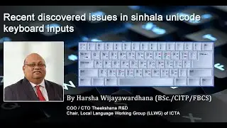 Recent discovered issues in sinhala unicode keyboard inputs