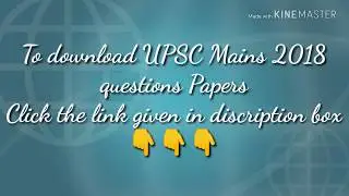 UPSC MAINS 2018 QUESTION PAPER | UPSC Mains General studies paper |IAS | CIVIL SERVICE EXAM