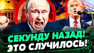 😱ШОК! ДАВОС: ВСЁ УЖЕ РЕШЕНО! ПУТИН ПОД ПРИЦЕЛОМ! ТРАМП СДЕЛАЛ ЗАЯВЛЕНИЕ! НЕИЗБЕЖНЫЙ ФИНАЛ! — Леонов
