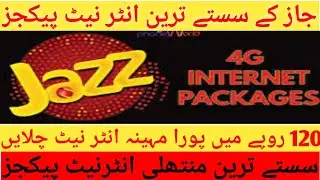 Jazz Net Packages Jazz 4 Special Internet Packages For 30 Days          |Qasim Ali 2M