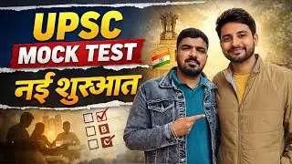  UPSC Mock Test #shortfilm 