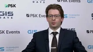 Форум GIS DAYS 2022. Интервью - Сергей Никитин