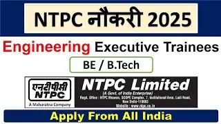 NTPC Recruitment 2025 | NTPC Engineering Executive Trainee Vacancy 2025 | Gate 2024 Jobs |