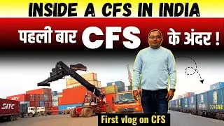 First Logistics Vlog -CFS Visit  | How Container Freight Station Works | Concor CFS Kolkata