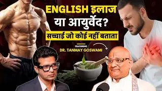 Ayurveda या Allopathy: असली Healing किससे होती है? | Dr. Tanmay Goswami | The Arvindams Podcast