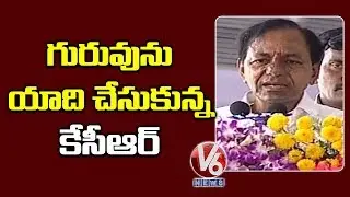 CM KCR Remembers His School Days & Teachers | Chintamadaka | V6 News