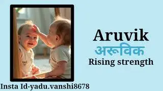 Cool names for baby boy with meaning / Hindu ladkon k new names / babies name | ladkon k new names