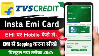 How to buy mobile on EMI using Tvs credit insta card | How to shop using Tvs credit insta card