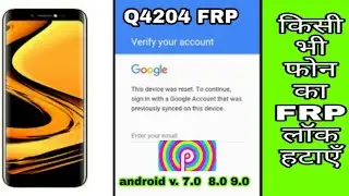 All Micromax q4204 BHARAT 5 FRP lock bypass  100%👍 remove