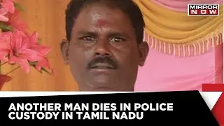 Another Custodial Death In Tamil Nadu | Is The Police Involved In This Brutal Act?&nbsp;| The Big Focus