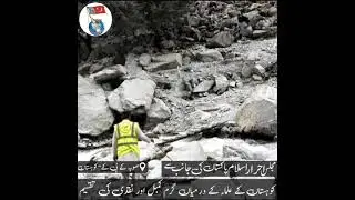 Majlis Ahrar Islam Pakistan distributed blankets and clothes among flood victims in Kohistan|SDA|MAI