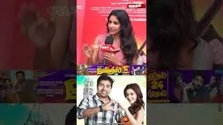 💙Priya Anand சொன்ன Secret🤫  | Sumo  | Yoshinori Tashiro 😋 Actor Shiva & Priya Anand Fun | Sumo