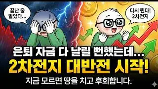 뉴스 믿고 투자하시나요? 