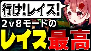 【DBD】発電機が全然回らない！凛とレイスの連携が理不尽すぎた【デッドバイデイライト】