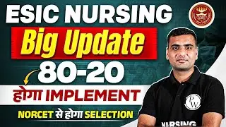 ESIC Nursing Exam 80-20 Pattern Introduced | ESIC Through NORCET