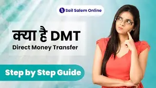 DMT (Direct Money Transfer) Guide Step by Step Process Hindi | Payment Proof | SailSalemOnline.com