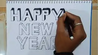 HAPPY NEW YEAR 2026 😍🇮🇳⛄ 3D DRAWING 😍🔥🔥🔥