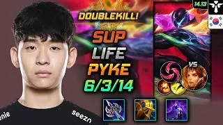 Pyke Support Build Life Umbral Glaive Hail of Blades - LOL KR Challenger Patch 14.13
