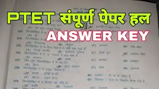 ptet 4 year paper solution