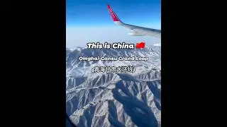 This is China, Qinghai-Gansu Grand Loop! #travel #chinatravel #qinghai #gansu #gotochinanow