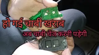 how to check Datsun redi go centre locking not working. how to check car central locking not working