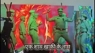 Police line Lalitpur #एक शाम खाकी के नाम