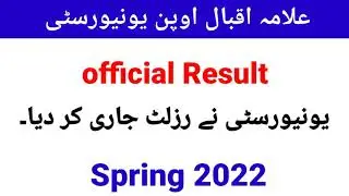 AIOU Officially  Result Announced for spring 2022 ||