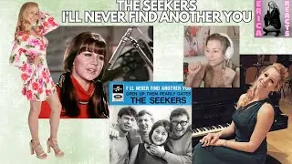 Впервые слушаю песню The Seekers - I'll Never Find Another You.