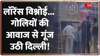 Breaking News: Lawrence Bishnoi...गोलियों की आवाज से गूंज उठी दिल्ली! Nangloi firing News |Encounter