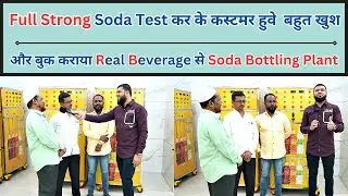 Full Strong Soda Test कर के कस्टमर हुवे बहुत खुश और बुक कराया Real Beverage से Soda Bottling Plant