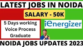Latest Job In Noida 2023 | Sal - 50K | Noida Private Company Job 2023 | Noida Job Vacancy Today 2023