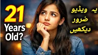 21 Things Every 21-Year-Old Must Know|Life Advice That Will Change You#viral#advice#quotes#emotional