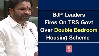 BJP Leaders Fires On TRS Govt Over Double Bedroom Housing Scheme | TS Assembly | V6 News