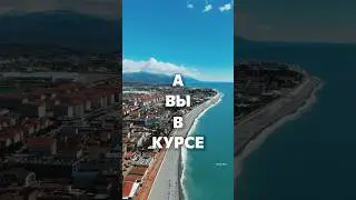 Всё, что нужно знать о курортных проектах Юга России &mdash; @oazis.estate