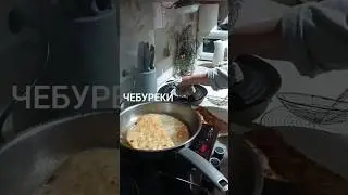 ЧЕБУРЕКИ З ЛАВАША.   #рецепт  #домашністрави #сімейнісправи
