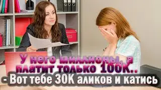 164. Зависть и жадность победили, но РСПха в пролёте