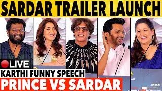 🔴LIVE:Sardar Movie Trailer Launch | Karthi | PS Mithran | Laila | Raashi Khanna | Pressmeet